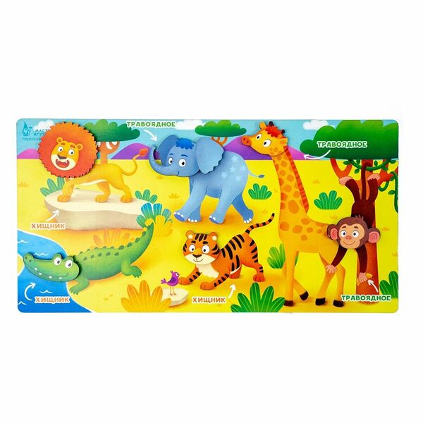 Мастер игрушек: Развивающая игра 