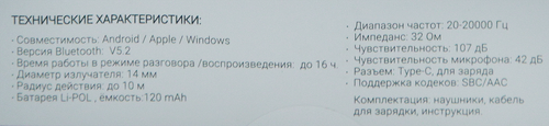 

Наушники беспроводные Gal BH-4045 с микрофоном 107 dB черные