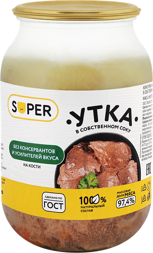 Мясо утки Super в собственном соку, 870г
