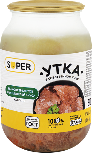 

Мясо утки Super в собственном соку, 870г