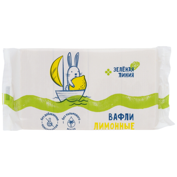 Вафли Лимонные неглазированные Зелёная Линия