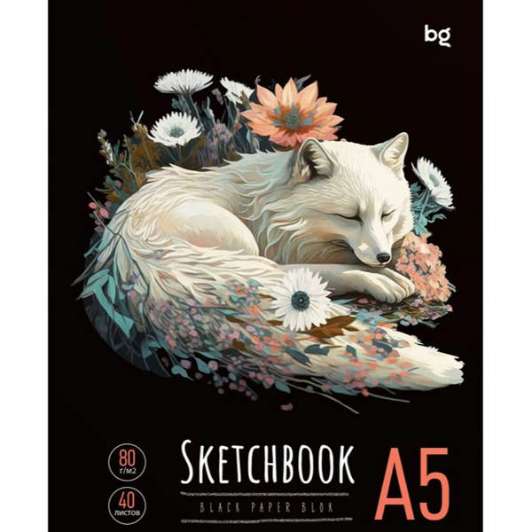 Скетчбук BG Arctic fox, 40 листов, на гребне, Арт. 366717