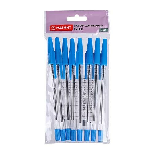 Набор шариковых ручек синие 0.7мм 8шт