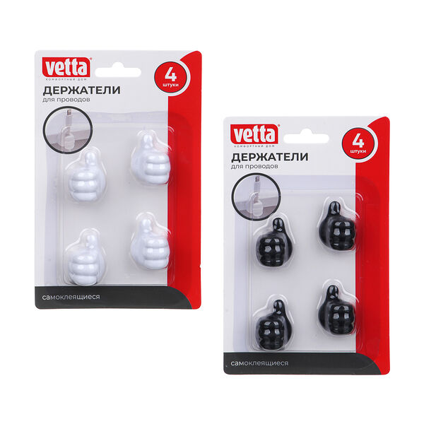 Держатели для проводов Vetta самоклеящиеся 4 шт, в ассортименте