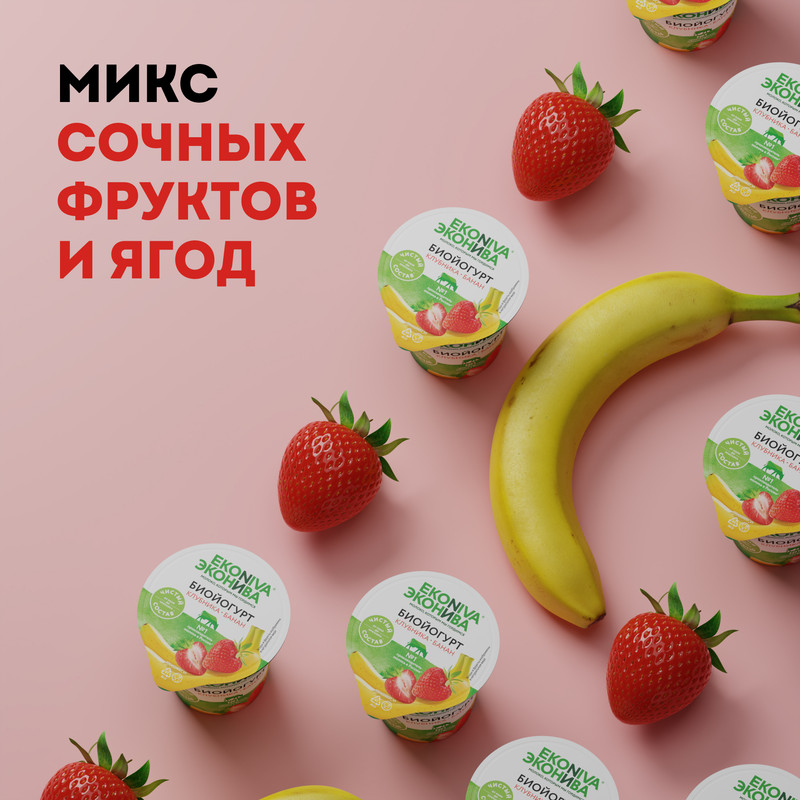 

Биойогурт ЭкоНива с клубникой и бананом 2.8% 125 г