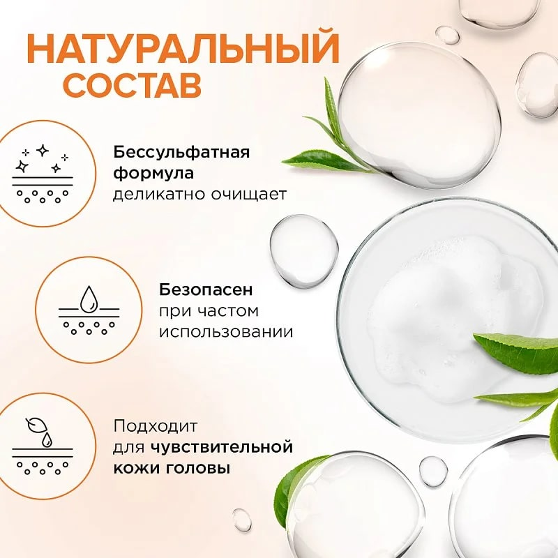 

Шампунь для волос Synergetic Максимальное питание и восстановление бессульфатный 400 мл