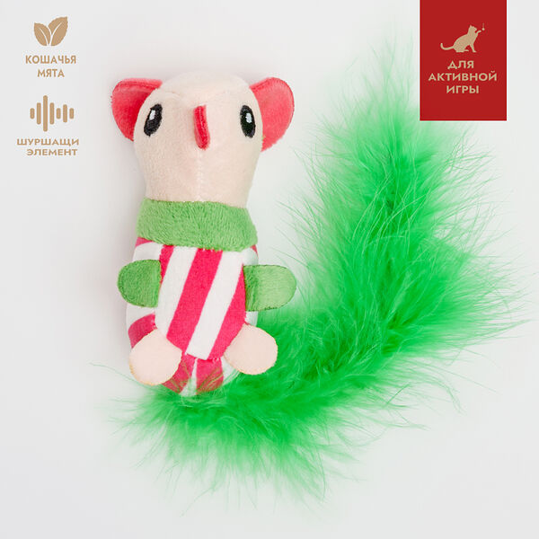 Игрушка для кошек NEW YEAR Мышка