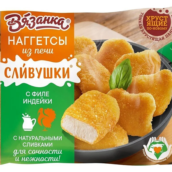 Наггетсы Вязанка с индейкой замороженные 250 г