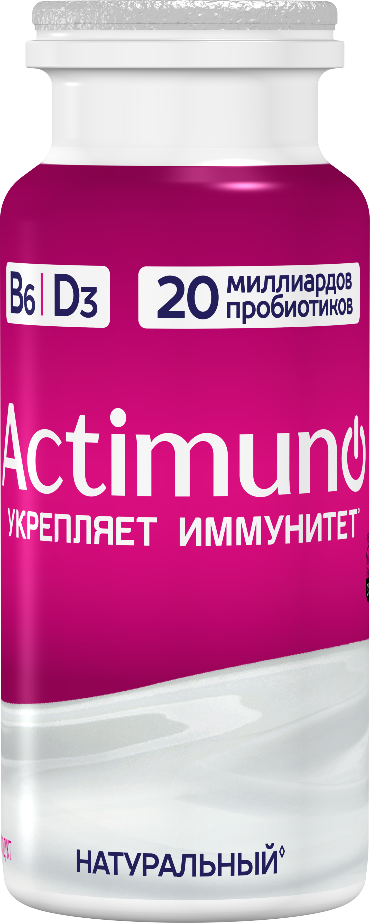 

Кисломолочный напиток Actimuno натуральный 1,6% 95 г