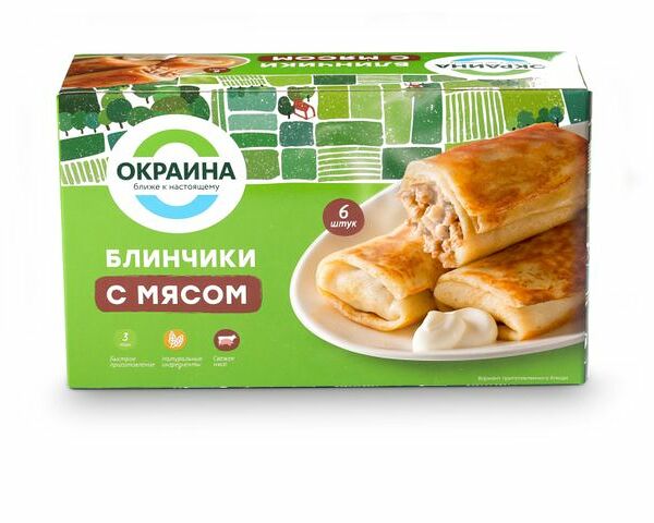 Блинчики Окраина с мясом замороженные 450 г