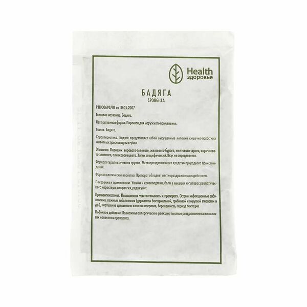 Бадяга порошок для приготовления суспензии для наружного применения 5 г 1 шт 