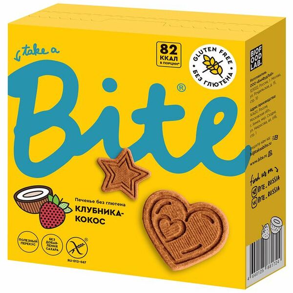 Печенье безглютеновое Take a Bite Клубника-кокос 115 г