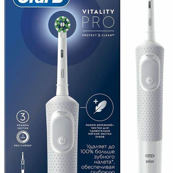 Зубная щетка электрическая Oral-B Vitality Pro арт. D103.413.3 тип 3708 белая 