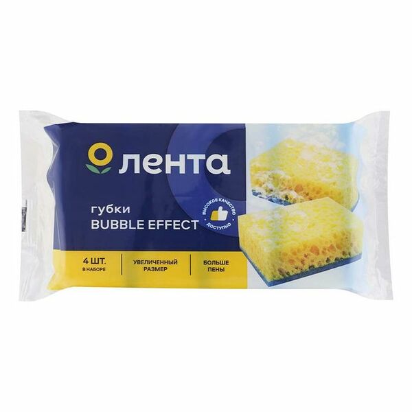 Губки для посуды ЛЕНТА Bubble effect Maxi, 4 шт