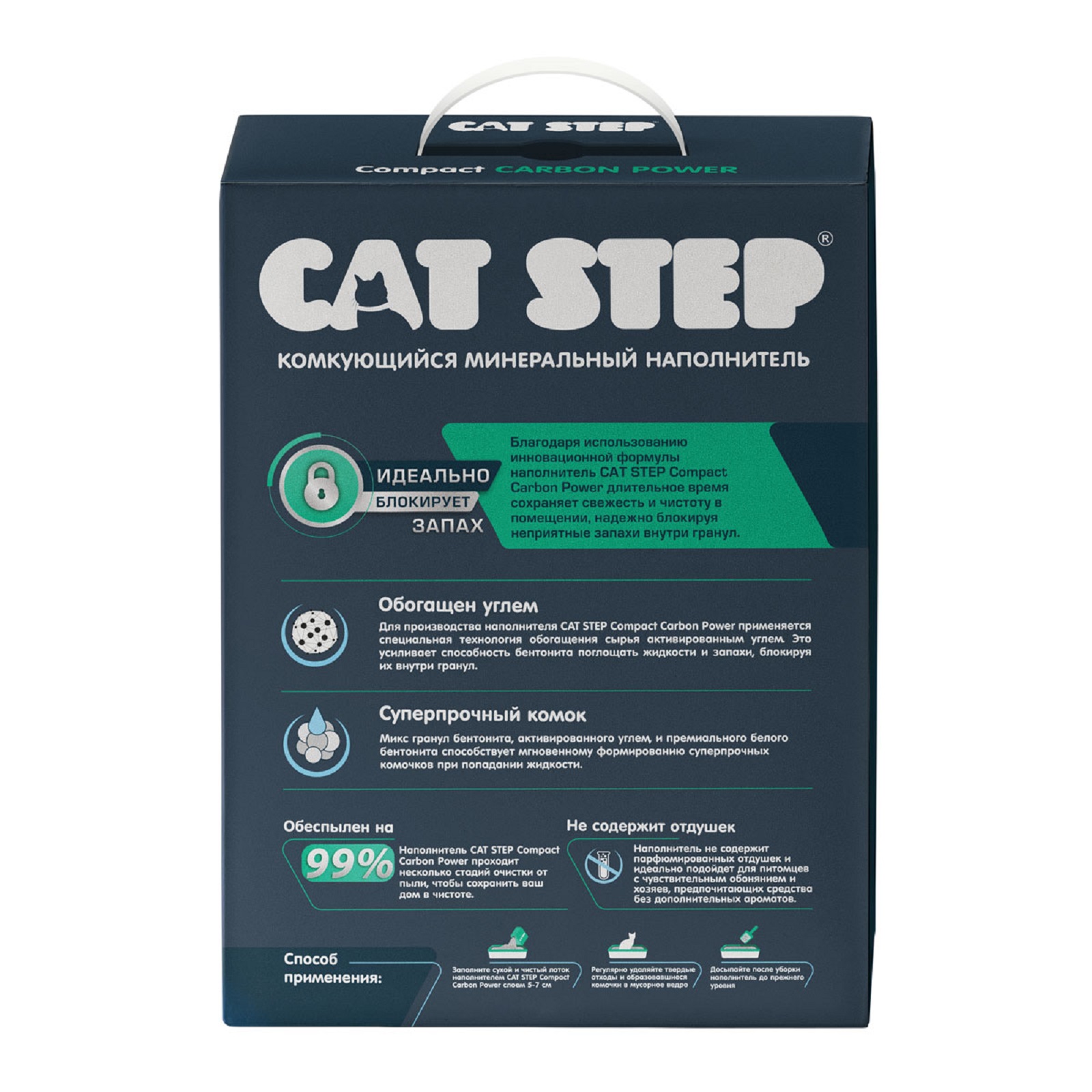 

Наполнитель Cat Step Compact Carbon Power комкующийся минеральный 6 л