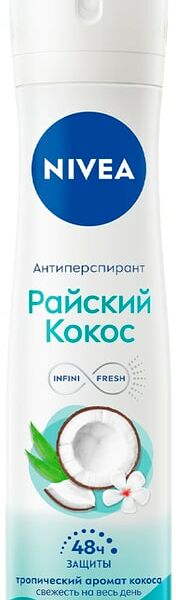 Антиперспирант NIVEA Райский кокос 150мл