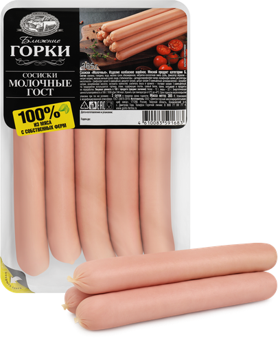 

Сосиски Ближние Горки Молочные гост 365 г