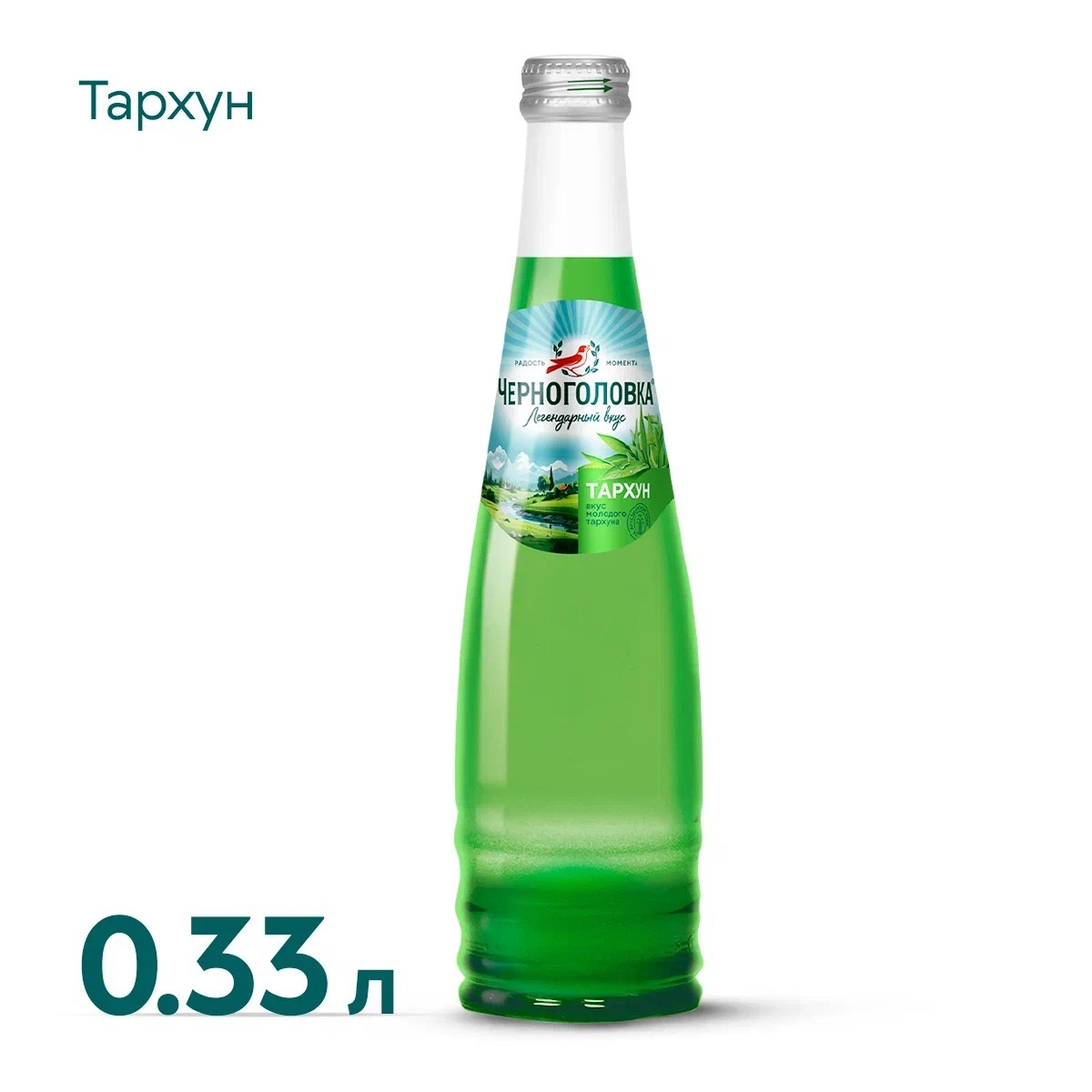 

Лимонад Черноголовка Тархун 0,33 л