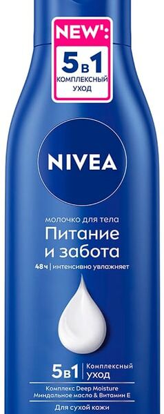 Молочко для тела NIVEA Питание и забота для сухой кожи 250мл