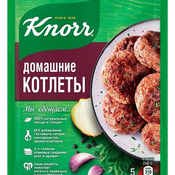 Приправа Knorr На Второе Домашние котлеты 44 г