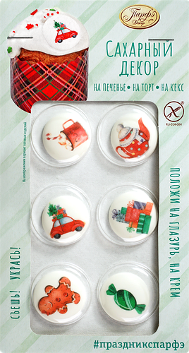 Изделия кондитерские Парфэ Декор Сахарные фигурки 6 г