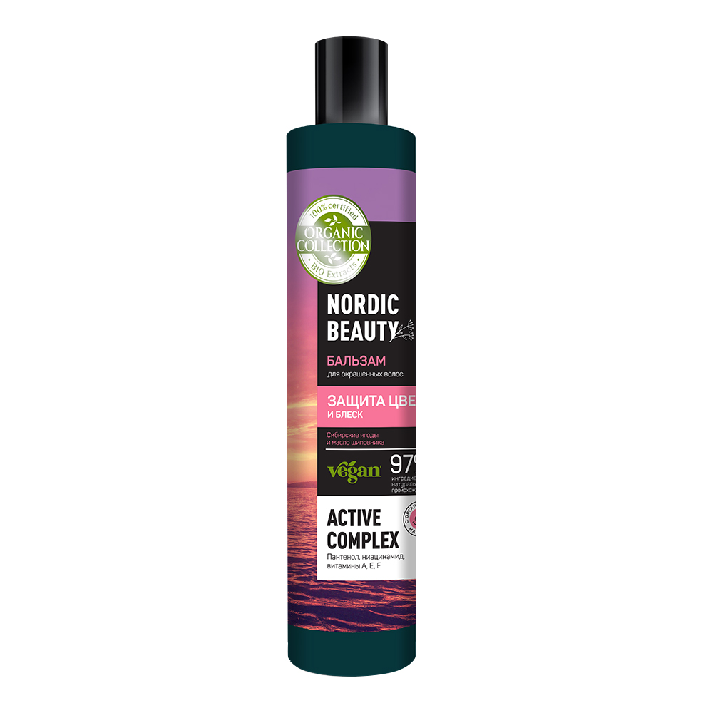 

Бальзам для волос Organic Collection Nordic Beauty Защита цвета блеск для окрашенных волос 400 мл
