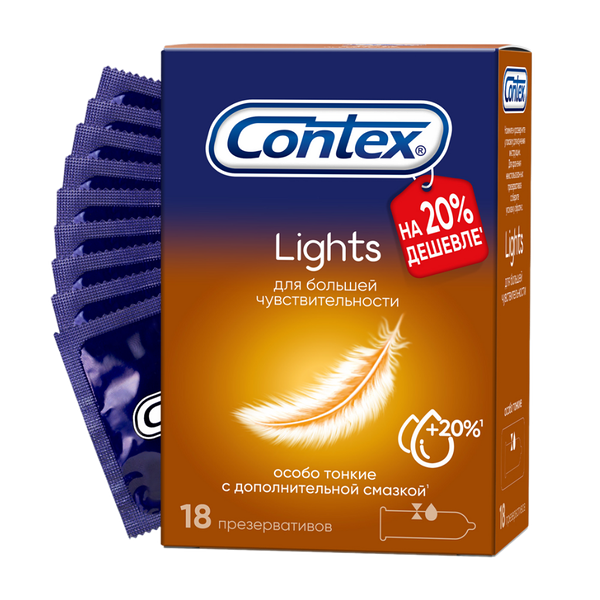 Презервативы Contex Lights особо тонкие 18 шт