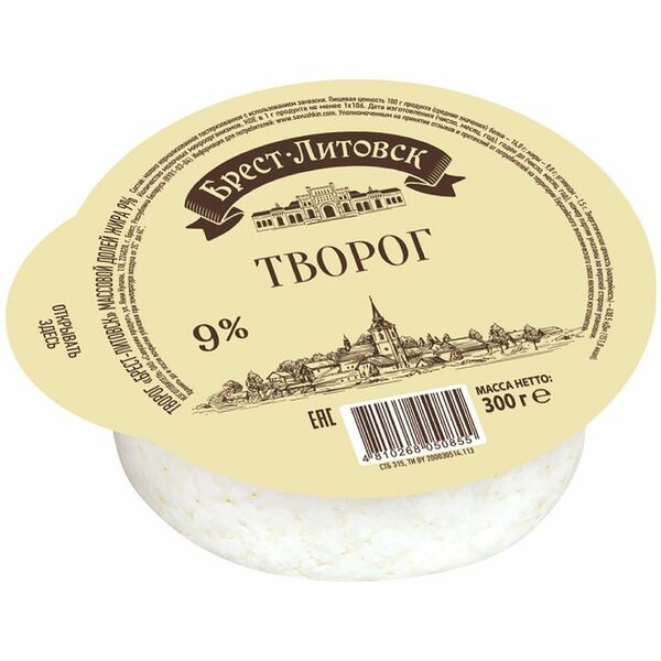 Творог Брест-Литовск 9% БЗМЖ 300 г