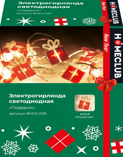 

Гирлянда Homeclub 15 LED 1.4 м, дизайн в ассортименте