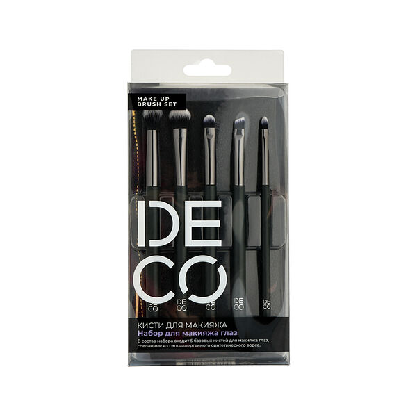 Набор кистей Deco Make Up Brush Set для макияжа глаз, с чехлом, 5 шт