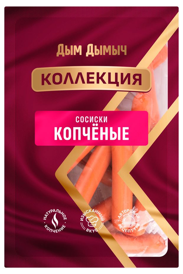 

Сосиски ДЫМ ДЫМЫЧ Копченые вес до 1.2кг