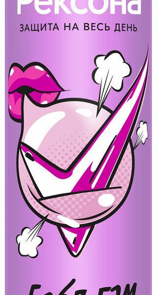 Антиперспирант-аэрозоль Rexona Бабл-гам 150мл