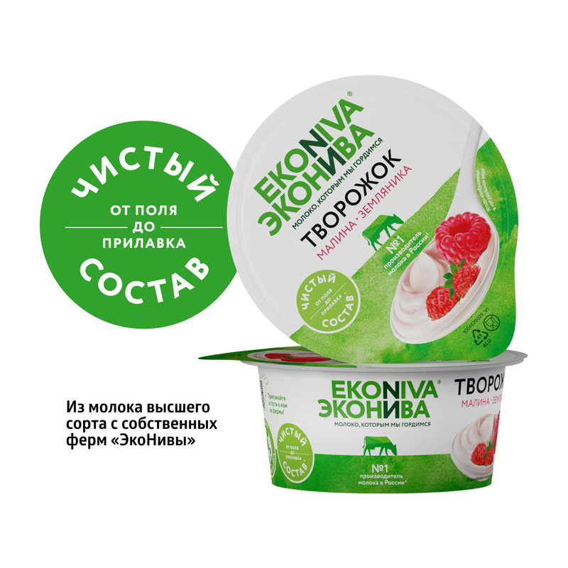 

Творожок ЭкоНива с малиной и земляникой 5% 125 г