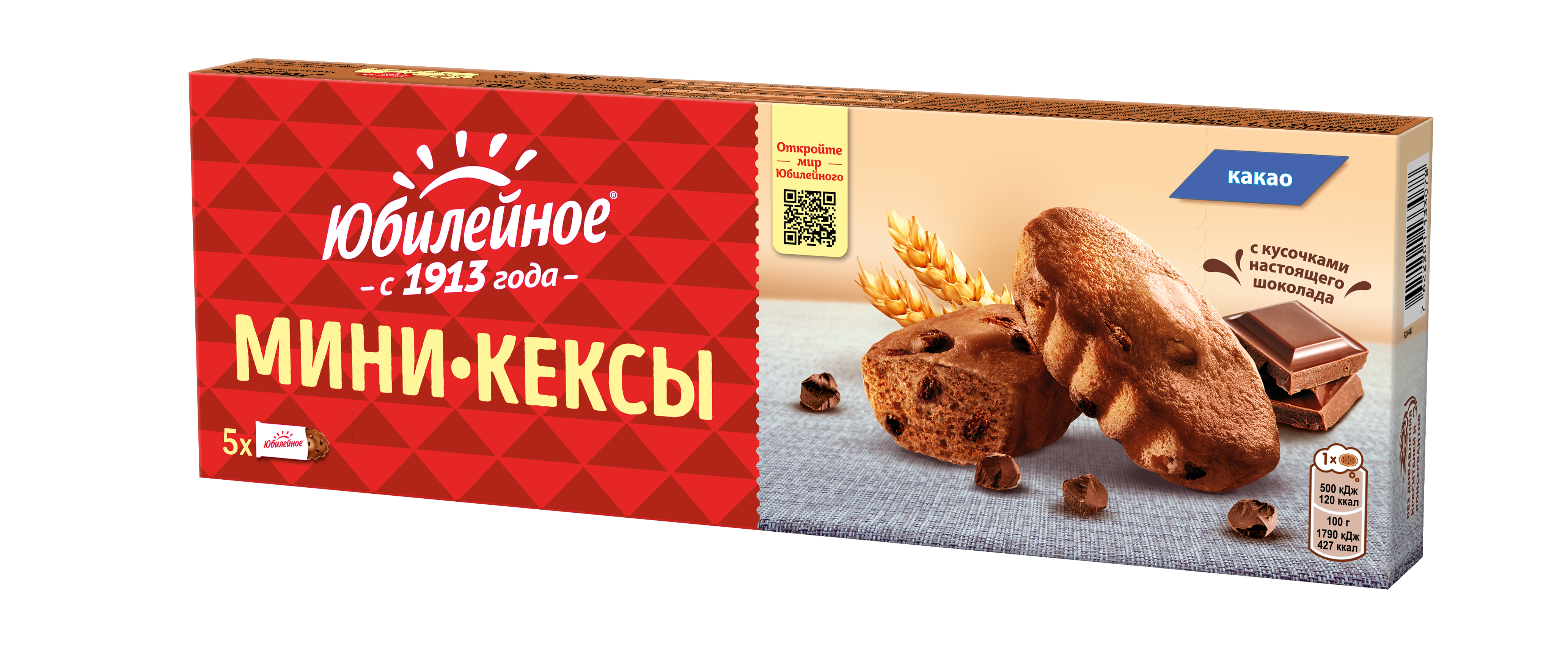 

Мини-кексы Юбилейное с кусочками тёмного шоколада и какао 140 г