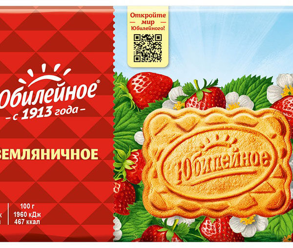 Печенье Юбилейное земляничное 224 г