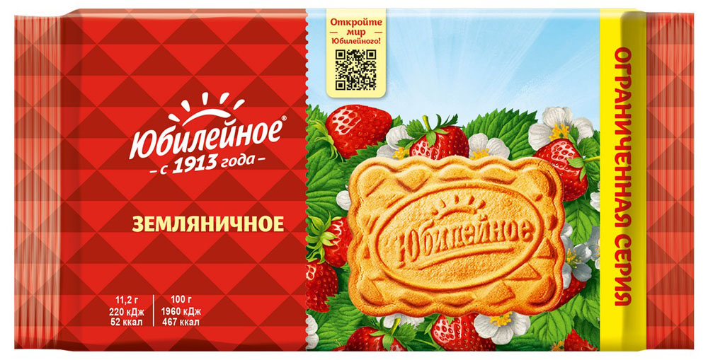 

Печенье Юбилейное земляничное 224 г