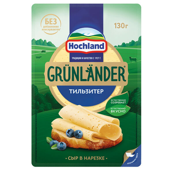 Сыр полутвердый Grunlander Hochland, Тильзитер 45%, нарезка, 130 г