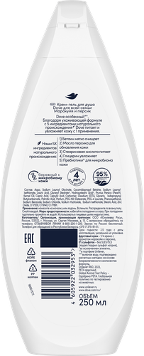 

Крем-гель для душа Dove Персик-маракуйя 250 мл