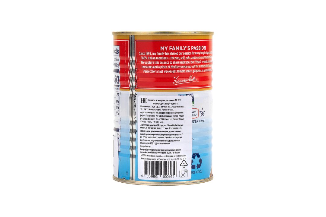 

Томаты Mutti Polpa консервированные мелконарезанные 400 г