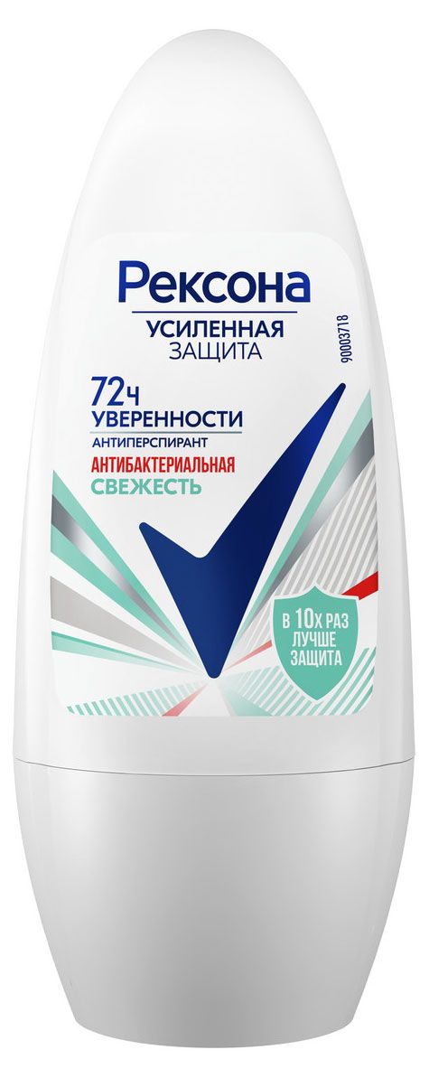 

Дезодорант шариковый Rexona Антибактериальная свежесть