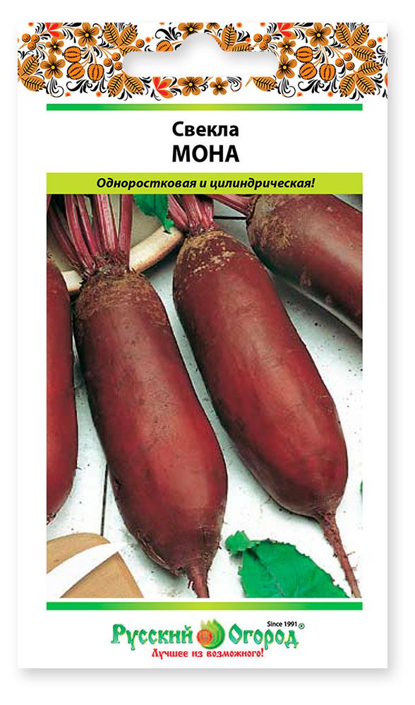 

Семена свекла Мона Русский огород 2 г