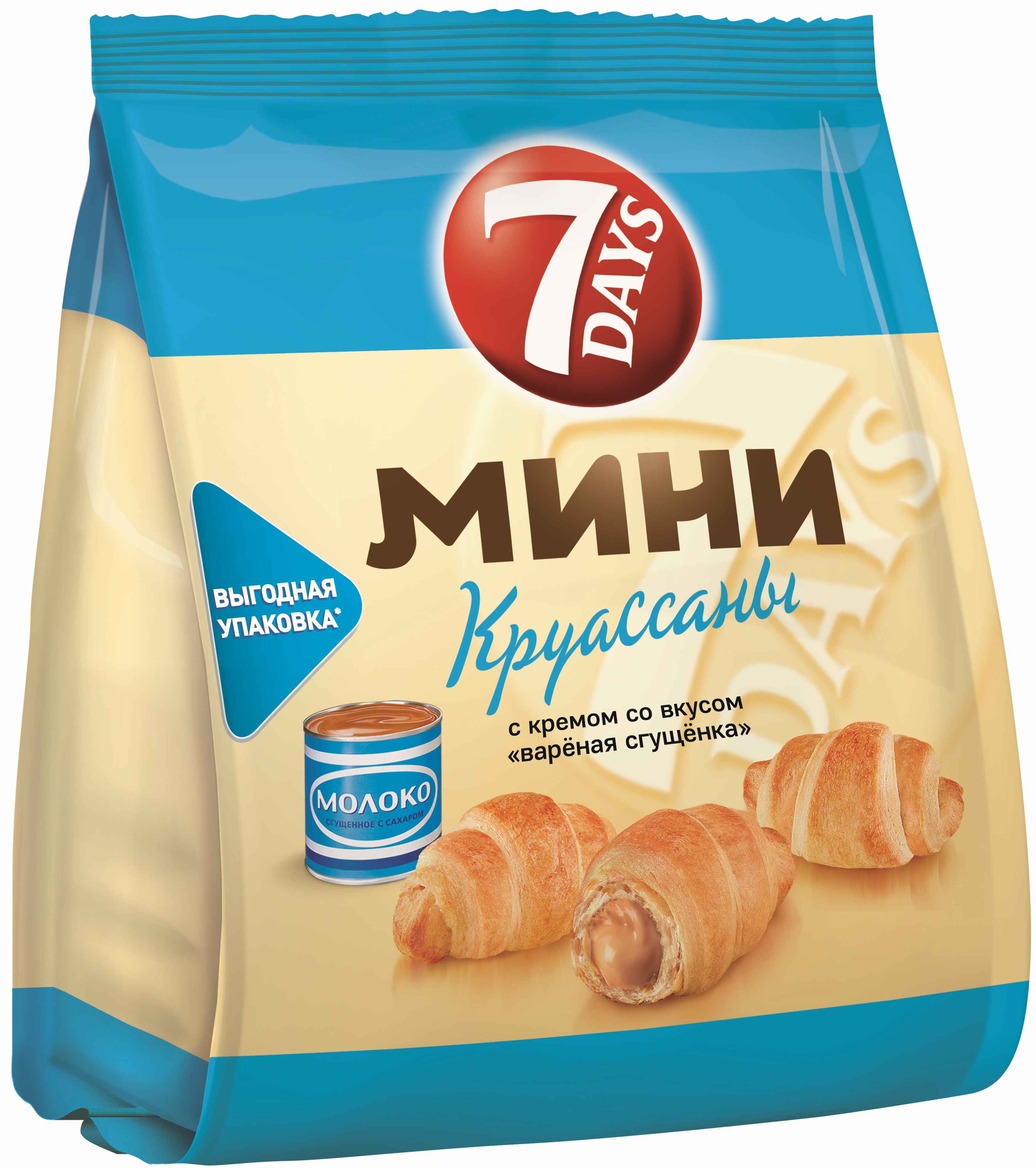 

Мини круассаны 7 Days c кремом со вкусом варёная сгущёнка 105 г