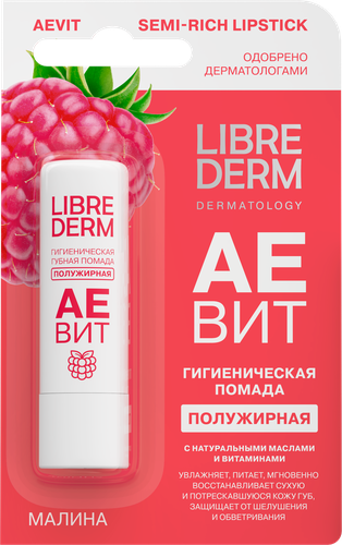 

Помада гигиеническая Aevit by Librederm Малина полужирная 4 г