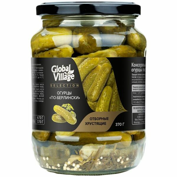 Огурцы Global Village Selection По-берлински 670г