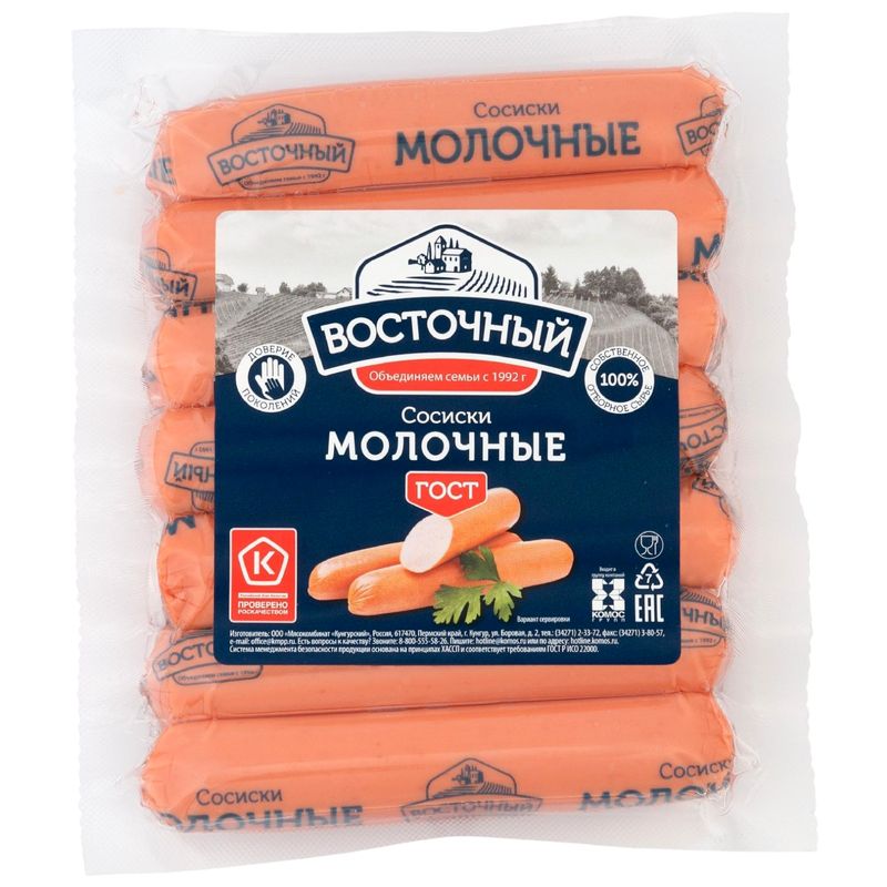 

Сосиски Восточный Молочные категория Б 420 г