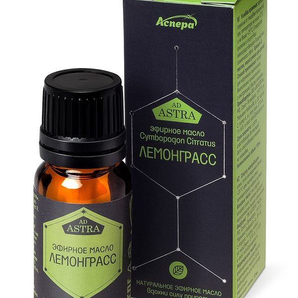 Масло эфирное Аспера лемонграсс 10 мл