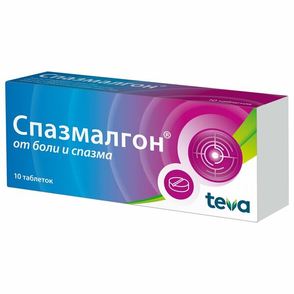 Спазмалгон таблетки 10 шт