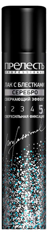 

Лак Прелесть Pro с блестками мерцающий эффект серебро 75 мл
