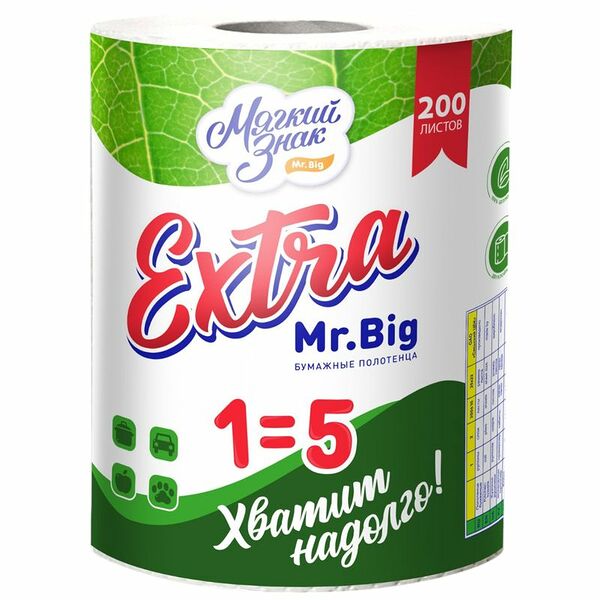 Полотенца бумажные Мягкий знак Mr. Big Extra, 2 слоя, 1 рулон