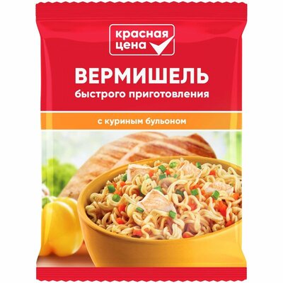 Вермишель Красная Цена быстрого приготовления с куриным бульоном 60 г